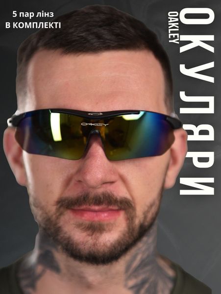 Очки тактические защитные в чехле Oakley M-Frame Hybride Баллистические очки