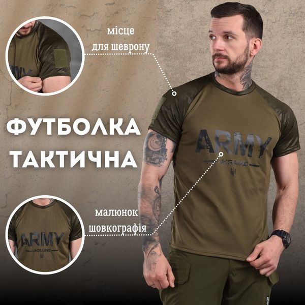 Оптом потоотводящая футболка Army темный мультикам ВТ1018