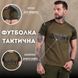 Гуртом футболка потовідвідна Army темний мультикам ВТ1018