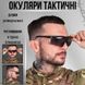 Очки тактические transparent black ВТ6016