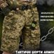 Гуртом Тактичні шорти armor піксель ВТ1147