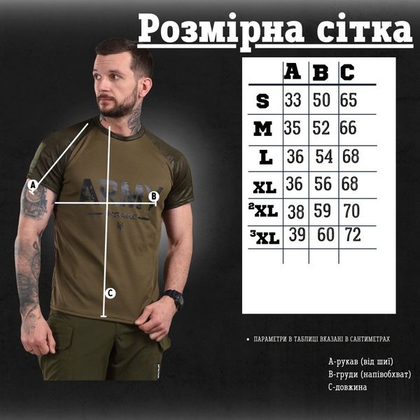 футболка потовідвідна Army темний мультикам ВТ1018, XXXL