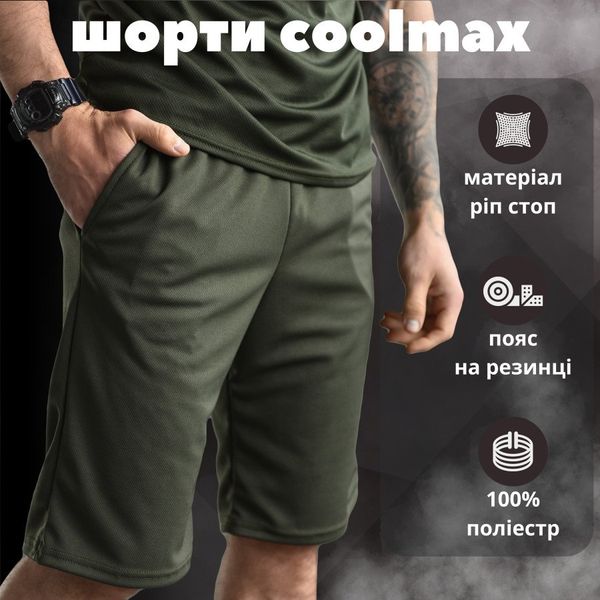 Шорти чоловічі coolmax хакі ВТ1019, Хаки, M