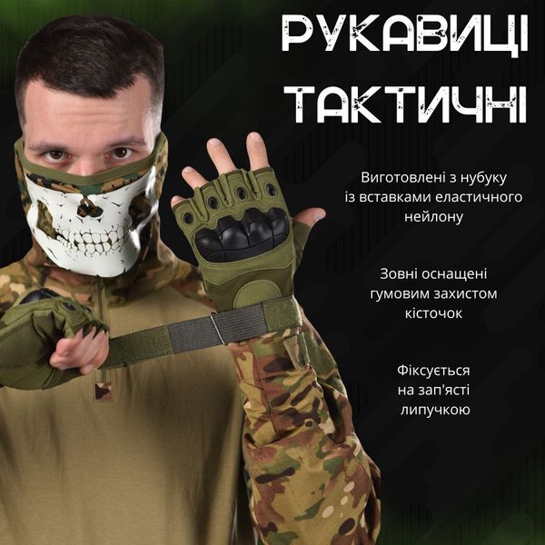 РУЧАТКИ БЕЗПАЛІ OUTDOOR TACTICS ІЗ ЗАХИСТОМ OLIVE ВТ6010, M