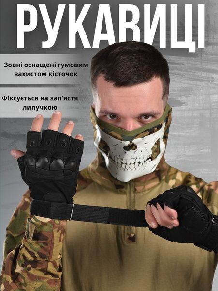 РУЧАТКИ БЕЗПАЛІ OUTDOOR TACTICS ІЗ ЗАХИСТОМ black ВТ6009, M