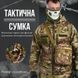 Сумка тактическая многоцелевая через плечо SILVER KNIGHT 3л мультикам ВТ1031, Один размер