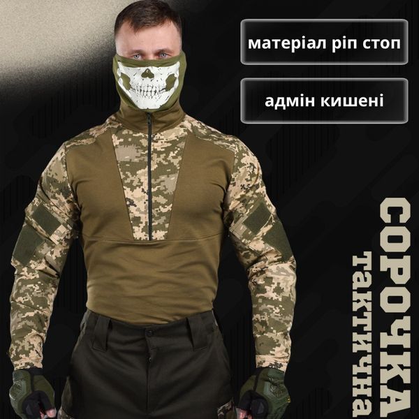 Боевая рубшка убакс embroidered пиксель ВТ0959