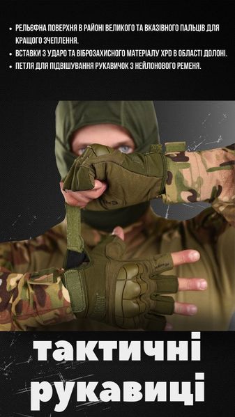 Тактичні рукавички mechanix m-pact 3 olive ВТ6049, L