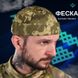 Оптом Феска пиксель ДП6150