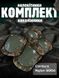 професійний військовий комплект наколінники налокітники, Один размер